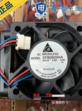 全新原装台达DELTA 5cm双滚珠风扇 5010 3.3V 5V 0.25A EFB0505HA