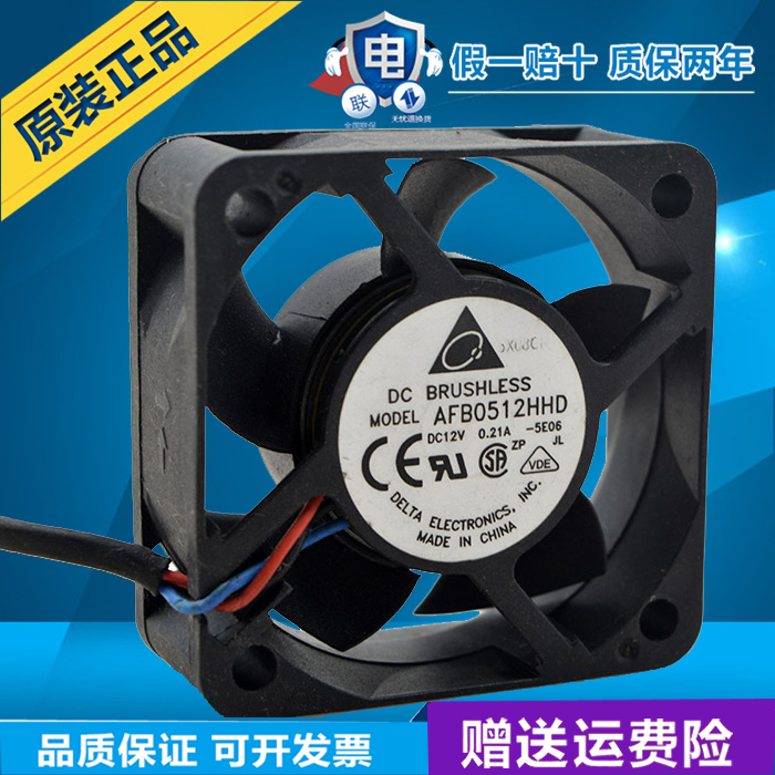 台达AFB0512VHD/HHD/HD/MD 12V 0.24A 0.21A  5020 5cm 散热风扇