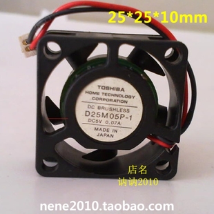小型散热风扇 厘米 D25M05P 0.07A 东芝2510 2.5CM
