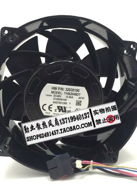 原装台达 20CM/厘米 20070 DC48V 12.50A 超暴力风扇 THB2048DT