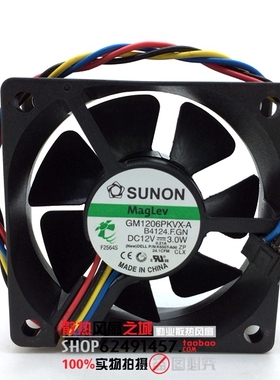 建准/SUNON 6020 6CM GM1206PKVX-A 12V 3.0W PWM风扇 CN-0K650T