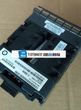 5548P散热风扇 N5548P-FAN V02 800-37155-02/03