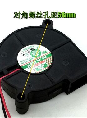 12V超静音加湿器配件风扇5cm5010S充电器机箱5015S