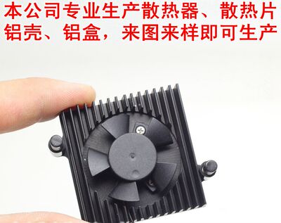 替代ADDA 4508大批量生产45MM 45X45X12MM工业主板CPU散热器风扇