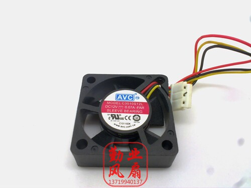 原装AVC 3010 3cm超静音风扇 硬盘 12V 0.10A C3010S12L