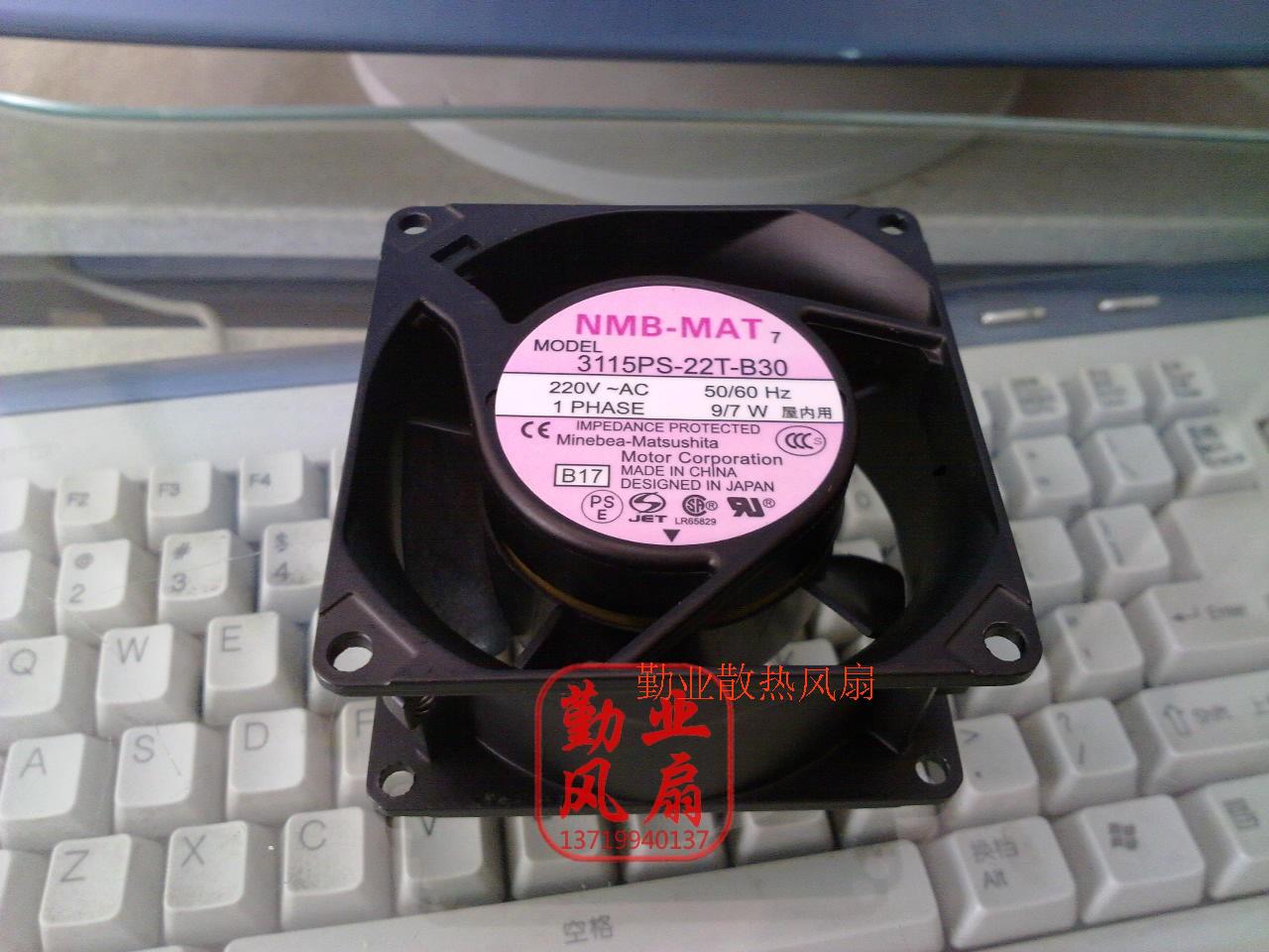 日本NMB 8厘米8CM 交流风扇 8038 220V 6W 7W 3115PS-22T-B30