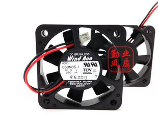 5cm 厘米 D50M05 东芝 交换机风扇 5010 滚珠风扇 Toshiba