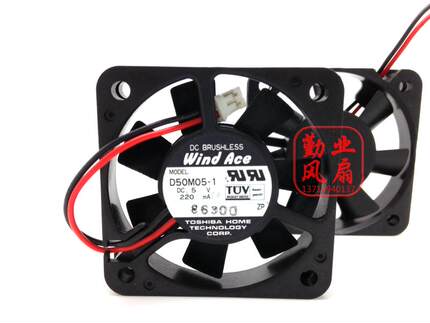 Toshiba/东芝 5010 5cm/厘米 5V 滚珠风扇 交换机风扇 D50M05-1