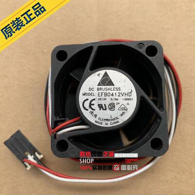 原装台达 4CM交换机服务器风扇 4020 12V 0.18A EFB0412VHD-S69G1