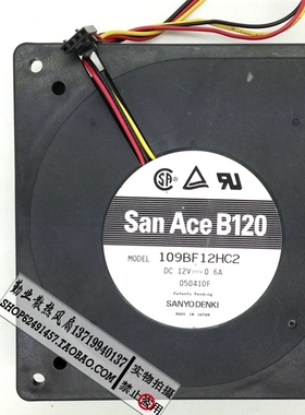 原装 三洋SANYO 12CM鼓风机离心风扇 12V 0.6A 12032 109BF12HC2