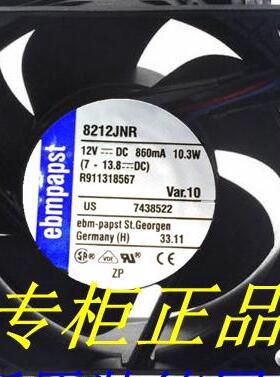 德国papst风机 8212JNR 8218 JN 12V 80*80 高端设备散热风扇