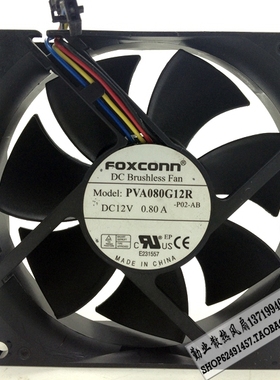 富士康 PVA080G12R-P02-ABA四针温控 12V 0.80A 大风量风扇