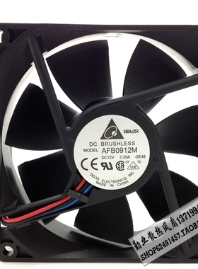 原装台达 9CM 9025 12V 0.20A 双滚耐用超静音机箱/风扇 AFB0912M