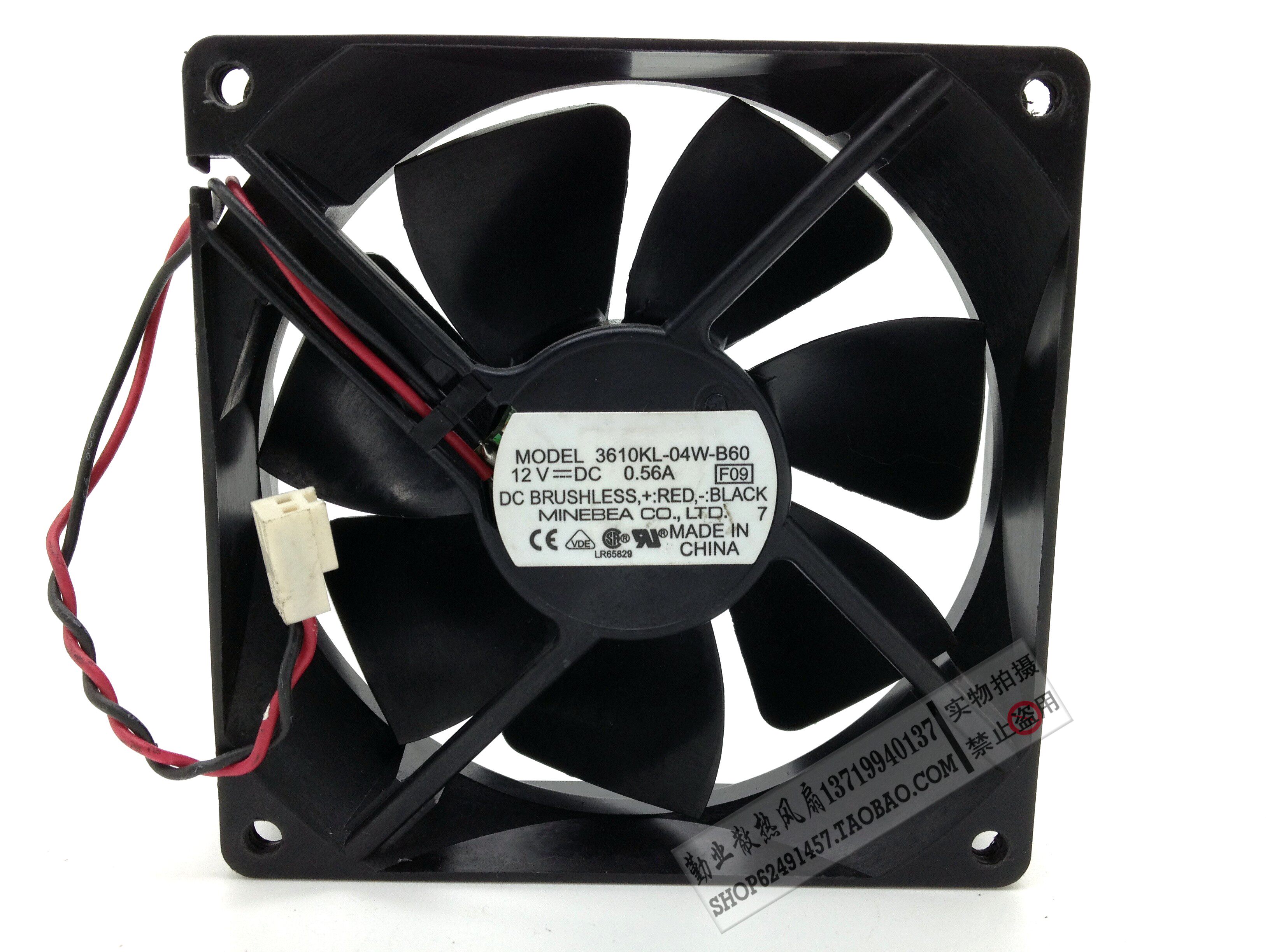 nmb日本双滚珠风扇9025