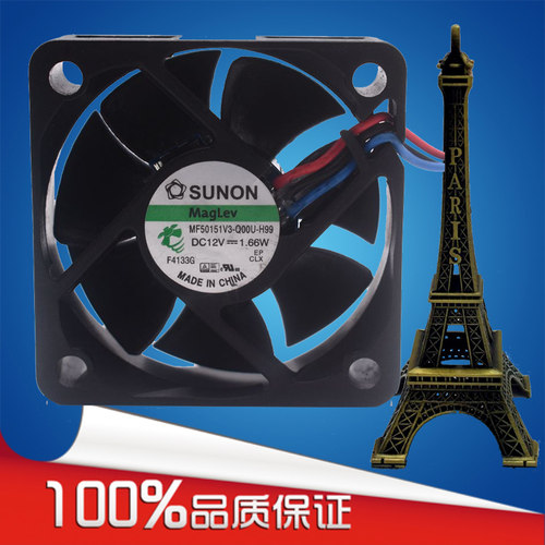全新SUNON 5CM超静音 5015 浮风扇 12V 1.66W MF50151V3-Q00U-H99