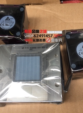 全新原装HP DL380G6/G7升级套件散热风扇 496064-001 496066-001