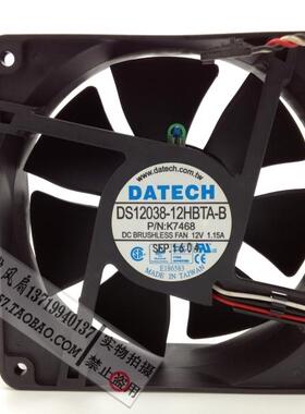 DATECH 12038 12CM CPU风扇 双滚珠 12V 1.15A DS12038-12HBTA-B