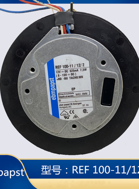 原装德国ebmpapst REF100-11/12/2 12V 7.5W 空气净化器风扇