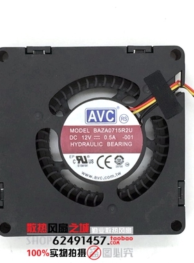 原装AVC正品 BAZA0715R2U DM4DY 风扇 0DM4DY 风扇 笔记本风扇