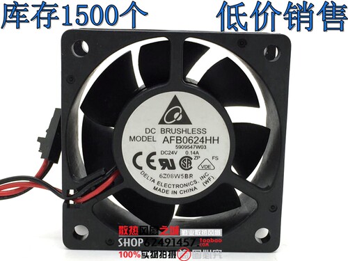 双滚珠变频器散热风扇