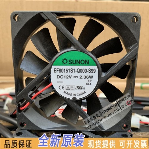 EF80151S1-Q000-S99 SUNON建准 8015 12V 8厘米/CM四线PMW风扇