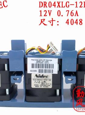 HP/惠普 DL360G3 DL360 G3服务器风扇组 307525-001