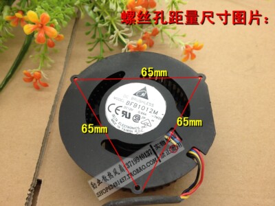 Delta台达 12V滚珠轴承 BFB1012M USB直流无叶风扇 孔距64mm