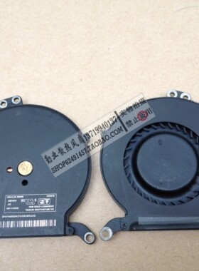 苹果MACBOOK AIR A1369 A1370 MC503 MC504 MC505 风扇
