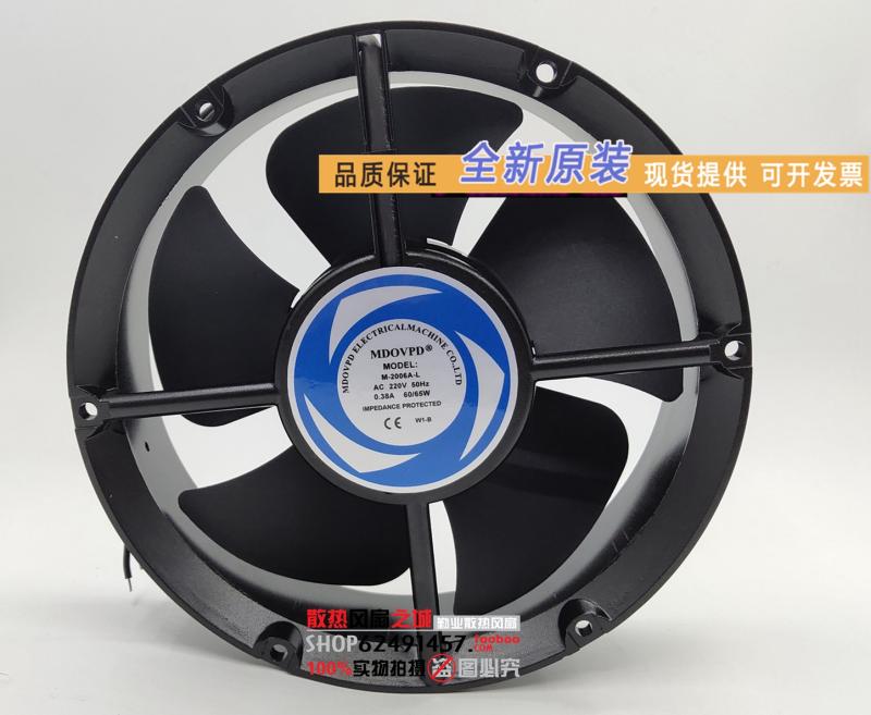 MDOVPD大风量M-2006A-L散热风扇风机MD20060A3HBL滚珠AC380V 220V