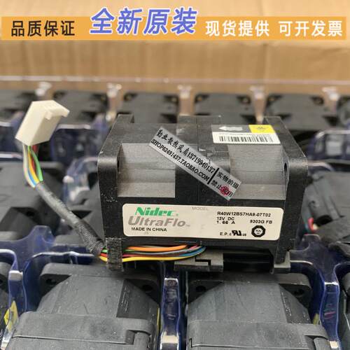2万转 4056 12V 1.66A高速暴力双电机散热风扇R40W12BS7HA9-07T02
