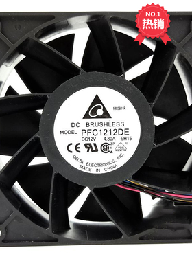 Delta/台达 12038 12CM 12V 4.8A 超暴力 风扇 PFC1212DE 风扇