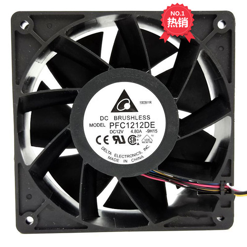 Delta/台达 12038 12CM 12V 4.8A 超暴力 风扇 PFC1212DE 风扇