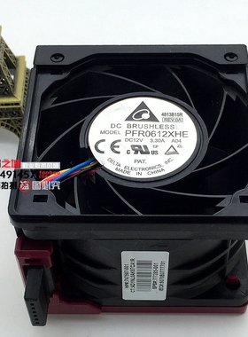 HP DL388 DL380 Gen9风扇747597-001 777285-001散热风扇