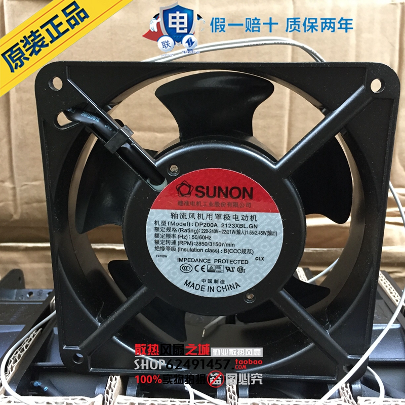 口罩机风扇 建准SUNON dp200a 220v 0.14A DP200A2123XBL.GN XBT