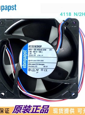 现货 德国 ebm PAPST 4118 N/2H3P 48V 22w 12038 12CM 散热风扇