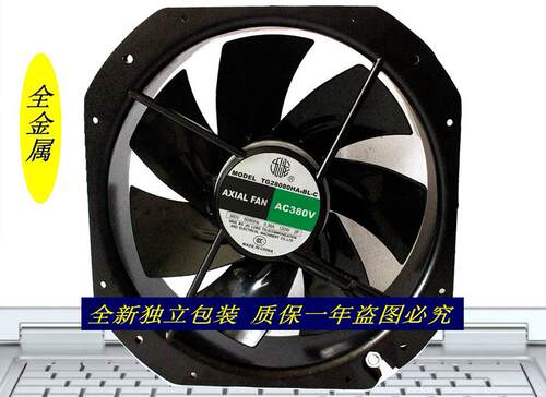 全新原装 28080 AC220V 28CM耐高温轴流散热风扇 TG28080HA4BL -c