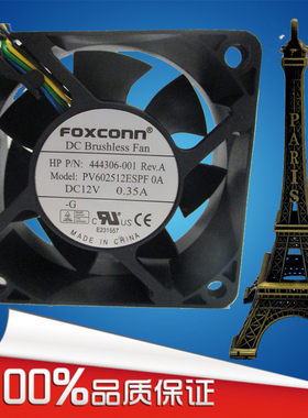 原装HP惠普 DC7800 DC7900 USDT机箱风扇444306-001 PV602512ESPF