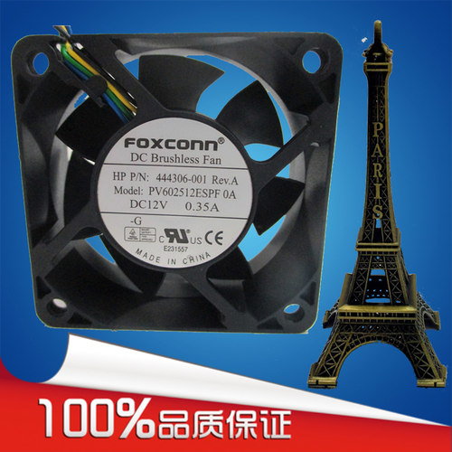 原装HP惠普 DC7800 DC7900 USDT机箱风扇444306-001 PV602512ESPF