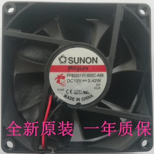 全新台湾Sunon建准PF80201V1-000C-A99 DC12V 3.42W 8020散热风扇