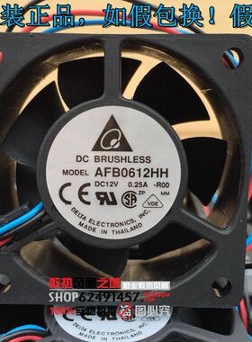 全新原装台达 6025 12V 0.25A 双滚珠散热风机风扇 AFB0612HH-R00