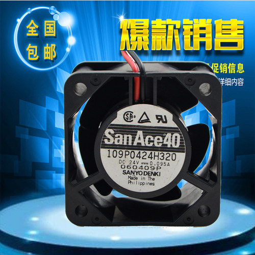 三洋 4028 24V 0.095A 4CM 双滚珠 2线 变频器风扇109P0424H302