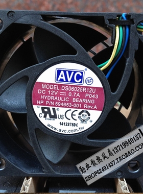 全新 原装AVC 6025 CPU风扇 6cm 12V 0.7A DS06025R12U 主板4线