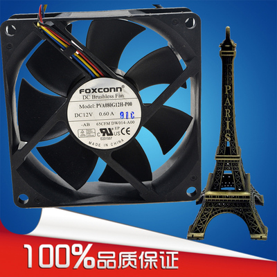 富士康 PVA080G12H -P00/PVA080G12HQ 12V 0.60A 8CM 8025 风扇