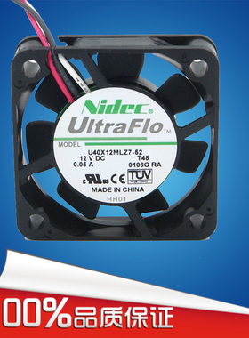 Nidec 4cm/厘米 超静音风扇 4010 NBR微型轴承 U40X12MLZ7-52