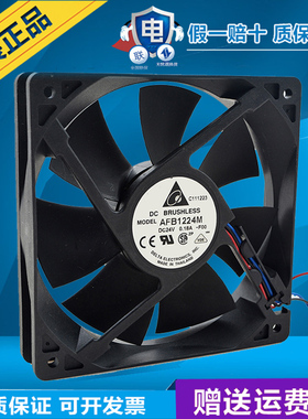 台达 AFB1224M -FOO 24V 0.18A 12025 12CM 服务器 变频器风扇