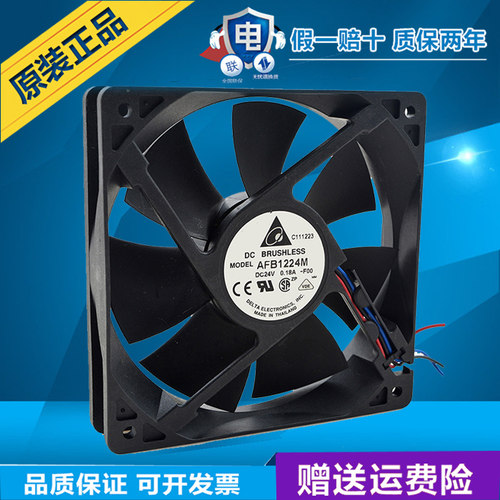 台达 AFB1224M -FOO 24V 0.18A 12025 12CM 服务器 变频器风扇