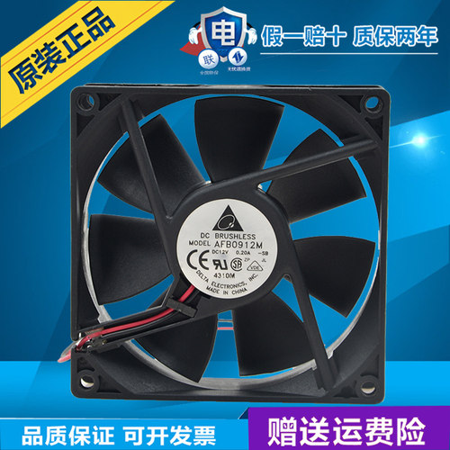 台达 AFB0912M 12V 0.20A 9CM厘米 9025 3线静音机箱电源散热风扇