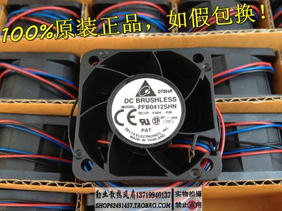 原装台达 FFB0412SHN-F00 4cm 4028 0.6A 带测速 服务器暴力风扇