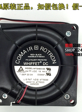 全新 墨西哥COMAIR ROTRON 8032 24V WT24B3-E2 鼓风机离心风扇
