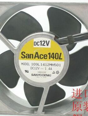原装三洋SANYO 14050 109L1412MH501 DC12V 14CM/厘米 散热风扇
